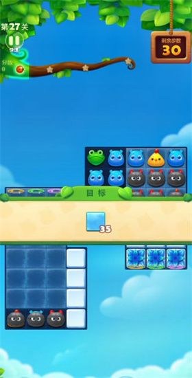 开心消消乐怎么清除缓存 开心消消乐清除缓存的方法