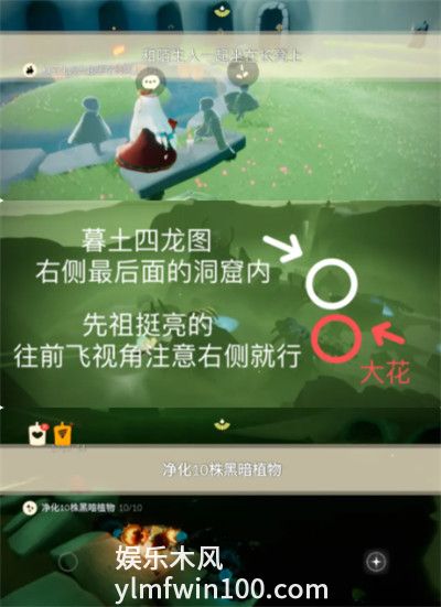 光遇2月25日每日任务攻略-光遇2月25日每日任务攻略介绍