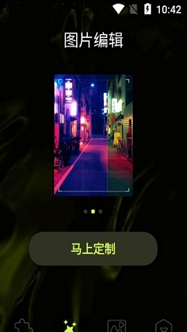 剪辑小视频软件-剪辑小视频v1.0.1手机版