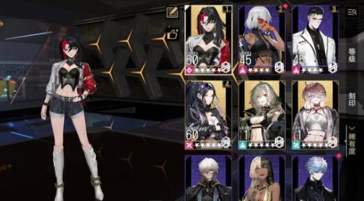 非匿名指令第五章CG收集方法_非匿名指令