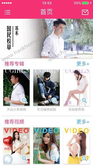 决战平安京怎么换头像 换头像方法