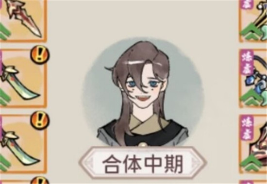 我的门派金色法宝怎么获得 我的门派金色法宝获取途径一览