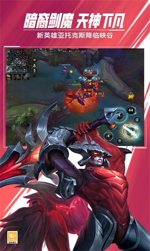 英雄联盟手游英雄强度排行 英雄联盟手游强力英雄推荐