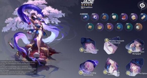 崩坏星穹铁道流莹抽几命比较好 崩坏星穹铁道流莹玩法攻略