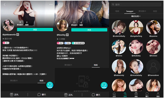 榴莲视频无限观看破解版:一款完全解锁的美女视频软件