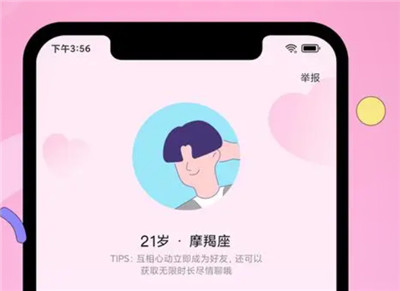 赫兹如何注销账号-如何注销赫兹账号的方法