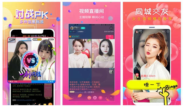欧洲vodafonewififreeapp：被很多人认可的掌上播放器
