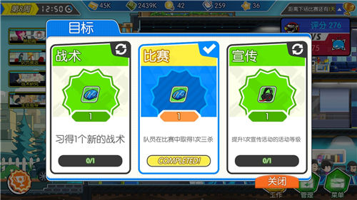 电竞传奇选手等级怎么提升 电竞传奇选手等级机制介绍