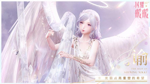 闪耀暖暖玉雪穹天活动什么时候复刻 闪耀暖暖玉雪穹天活动复刻时间介绍