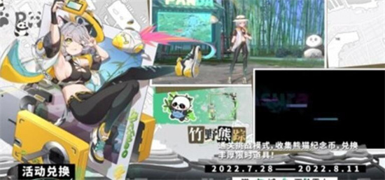 猫之城山明箬影怎么样-猫之城山明箬影角色分析