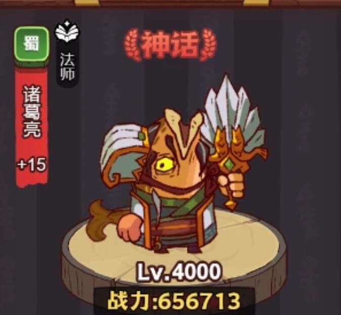 咸鱼之王值得练的角色有哪些 平民角色培养推荐攻略分享