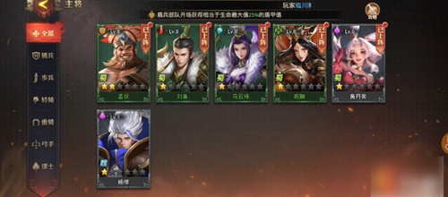 少年三国志零怎么重置武将 少年三国志零武将重置教程