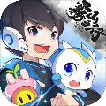 奥拉星安卓版
