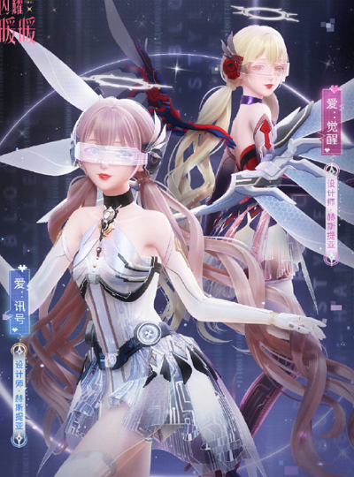 闪耀暖暖机械套复刻时间 闪耀暖暖机械套返场