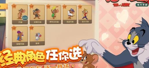 猫和老鼠手游拿坡里老鼠怎么样-猫和老鼠手游拿坡里老鼠介绍