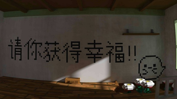 我在7年后等着你：一款以文字为主的解谜冒险游戏