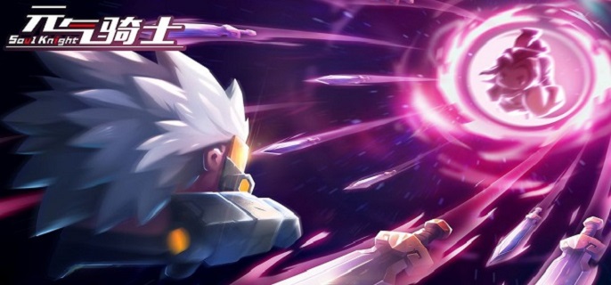 元气骑士死亡笔记怎么获得-死亡笔记获取攻略