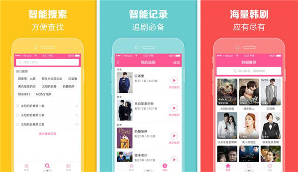 小蝌蚪草莓樱桃丝瓜绿巨人最新版：一款非常受欢迎的视频软件