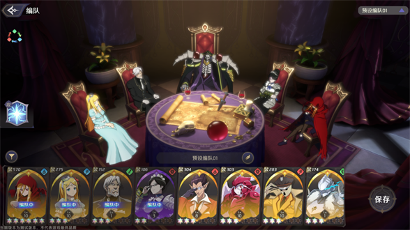 纳萨力克之王昴宿星团怎么搭配纳萨力克之王昴宿星团搭配攻略