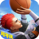 热血街篮无限金币钻石版