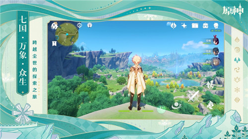 原神的七神是哪七神-原神七神攻略介绍