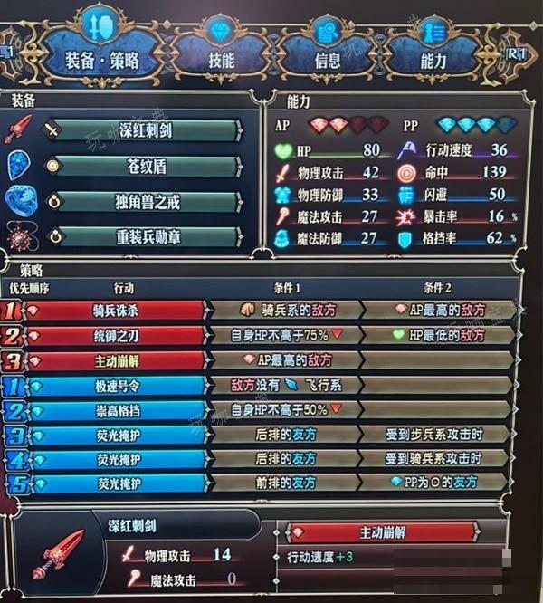 圣兽之王后宫队搭配思路