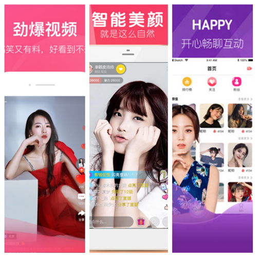 成全视频在线观看免费高清版:人气超高的精选直播软件