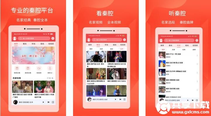 草莓秋葵芭乐绿巨人全是更多用户喜欢的，网友：可以直接观看