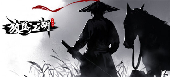 放置江湖玉含剑怎么获得 放置江湖玉含剑获得方法介绍