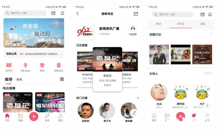 天堂新版中文在线最新版天堂资源很齐全，很棒的观影神器!