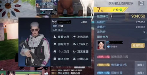 黎明觉醒生机同居怎么解除-黎明觉醒生机同居解除方法攻略