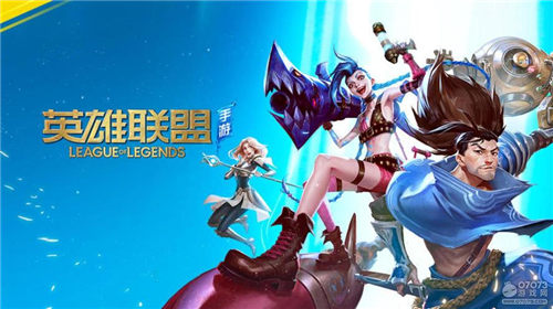 英雄联盟手游小龙buff效果 英雄联盟手游小龙buff效果介绍