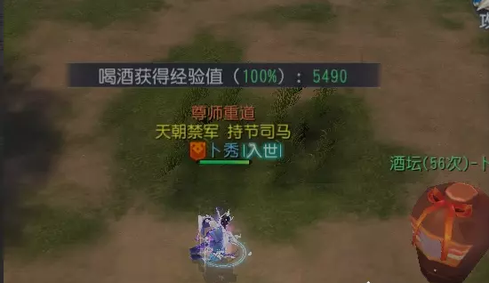 大唐无双手游杏花村咋玩大唐无双手游杏花村玩法攻略