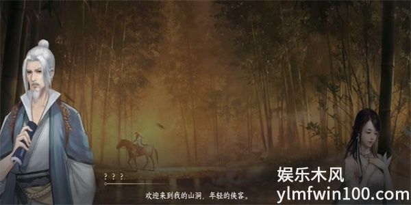 逆水寒手游跌落山崖攻略-逆水寒手游跌落山崖怎么打