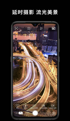 Capture2安卓版-Capture2中文版v2.6.32 