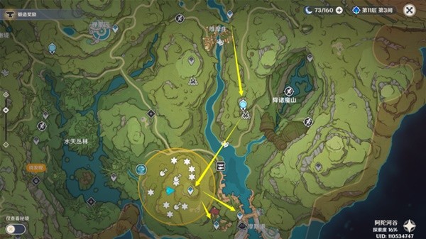 原神3.0秘宝迷踪第三天怎么完成 3.0秘宝迷踪第三天活动攻略