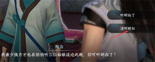 逆水寒甜水寻芳虹带流霞怎么获得 逆水寒甜水寻芳虹带流霞获取方法攻略