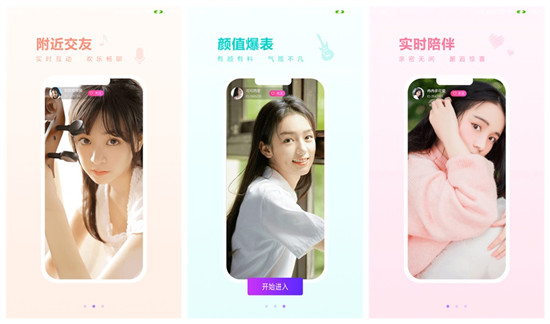 草莓视频ios无限看-丝瓜ios免费最新版：没有限制直播想看多久都可以