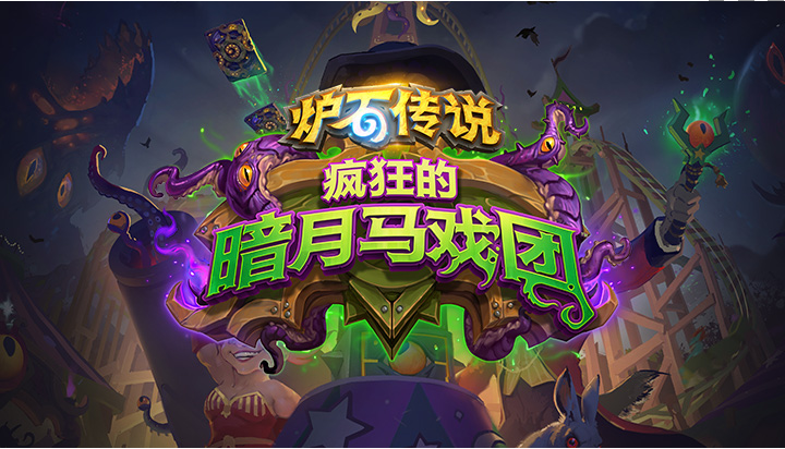 炉石传说祈求术怎么组-炉石传说祈求术卡组搭配推荐