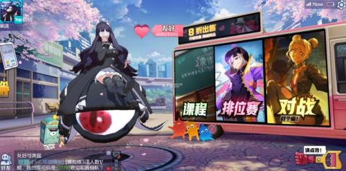 非人学园怎么退出社团 非人学园退出社团攻略