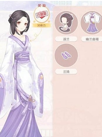 奇迹暖暖幽兰赋套装怎么获得-奇迹暖暖幽兰赋套装获得方法