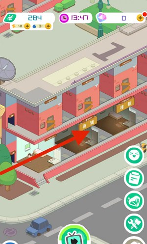 房东模拟器怎么招募租客 房东模拟器租客招募教程