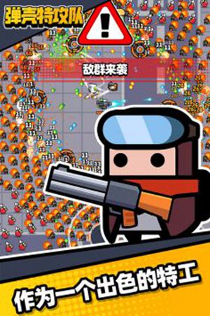 弹壳特攻队所有武器最终形态是什么样的 弹壳特攻队所有武器最终形态介绍