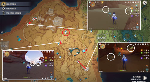 原神圣金虫怎么快速收集 原神圣金虫快速收集路线一览