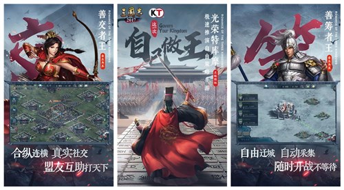 三国志2017兵书怎么给武将佩戴 三国志2017武将兵书佩戴详细步骤