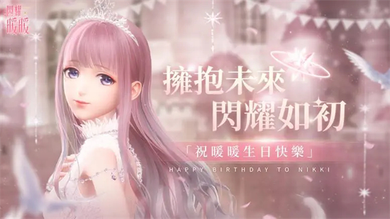 闪耀暖暖森寂流萤套装怎么获得森寂流萤套装获取方法