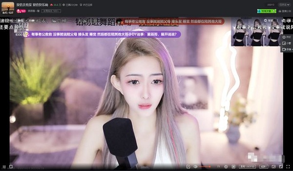 斗鱼圆圆醒一醒假借恋爱名义，实则让你刷钱，一周不刷就不理人