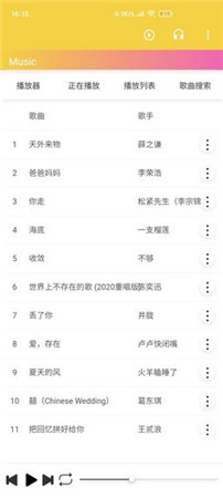 高甜安卓版-高甜app官方版v7.3.8免费版 