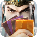 三国志战棋版下载公测版
