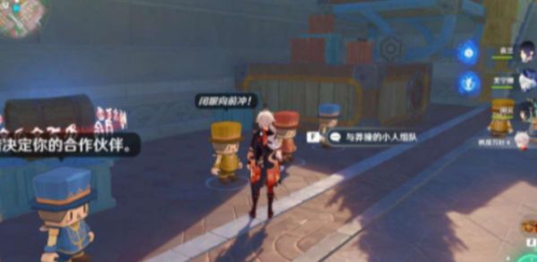 原神钟摆巷积木小人怎么解谜 原神钟摆巷积木小人解谜攻略